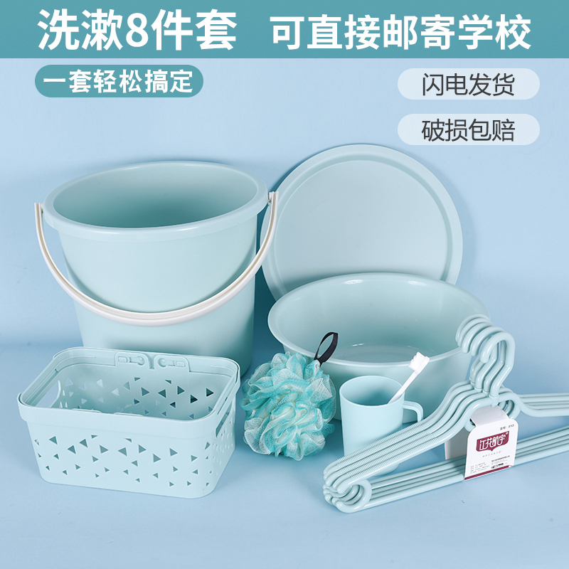 Basin and Bucket Set for Students, Household Dormitory Plastic Bucket with Lid, Washbasin Toiletries Set, Laundry Bucket Basin and Bucket Set for Students, Household Dormitory Plastic Bucket with Lid, Washbasin Toiletries Set, Laundry Bucket