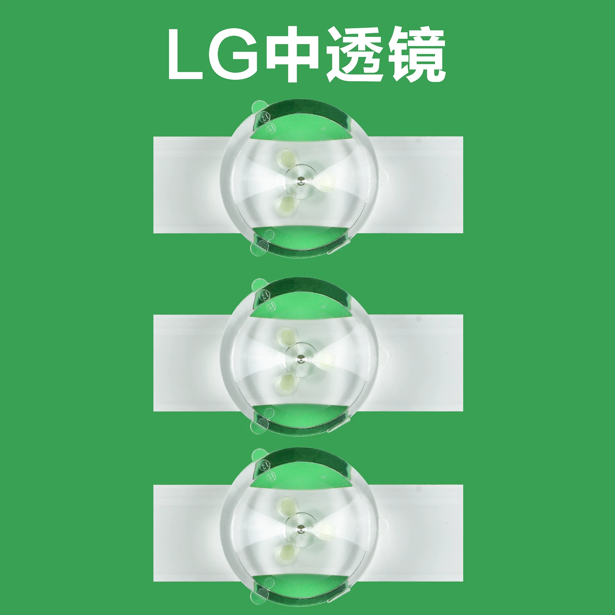 LED lamp beads single light strip 3V large lens high -gloss LCD TV LED light bar repair modified universal lamp bead