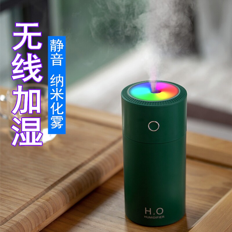 Vehicular humidifiers small spray vehicles Incense Atmosphere Light in the car The usb portable hostel Students do not plug in the electric charge money battery subsection Wireless Home mute office Desktop Mini air