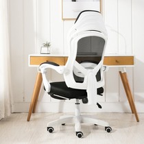 Computer chair office chair Backrest Electric Arena chair game swivel chair Home Lying Ergonomic Web Back Breathable Brief