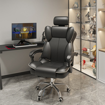 Home Computer Seat Dorm Comfort Backrest Long Sat Electric Race Chair Boss Bookroom Bedroom Learning Office Swivel Chair