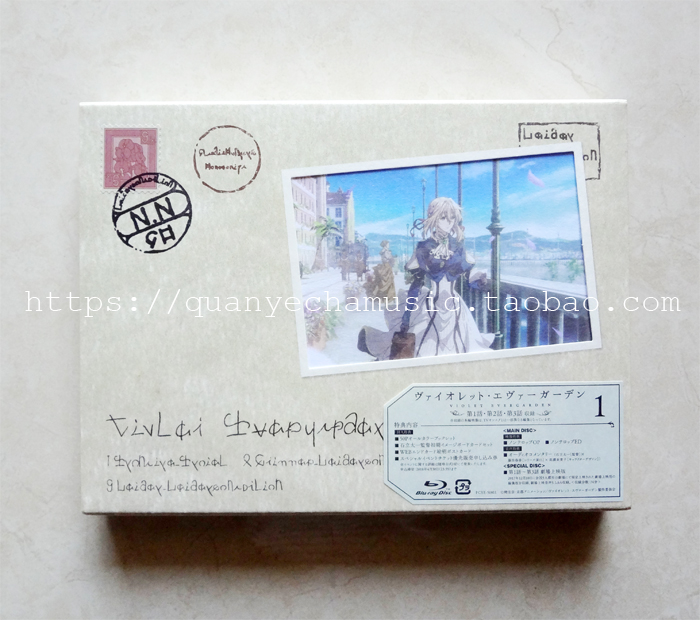 Order the Violet Eternal Garden No. 1 Genuine Blue Light BD New Undemolished