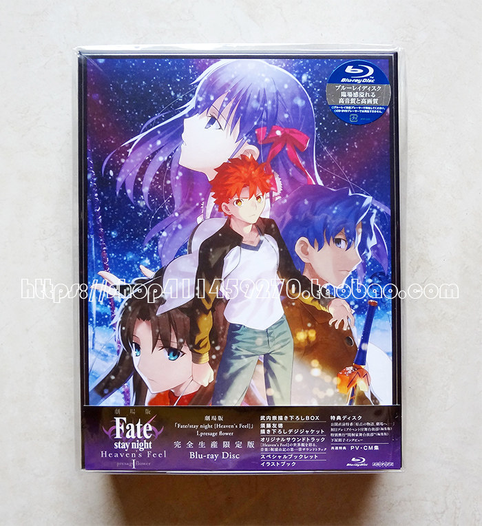 高い品質 劇場版 Fate Stay 完全限定版 Feel Heaven S Night アニメ Www Williamsav Com