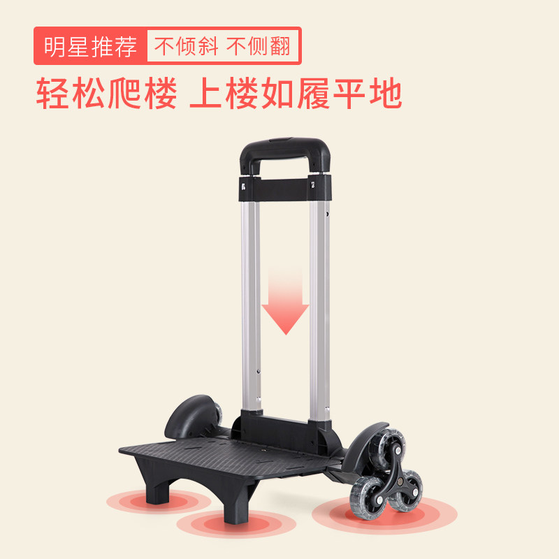 Cambridge tree schoolbag special trolley for children, boys and girls, climbing stairs, labor-saving three-wheeled schoolbag accessories