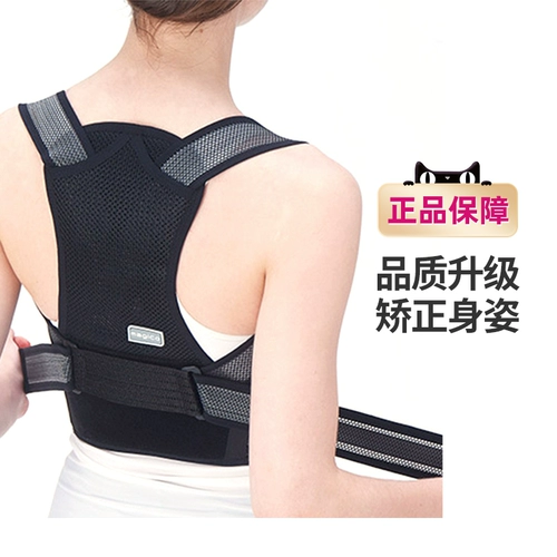 中山式 Японский корректор осанки, ортопедический корсет подходит для мужчин и женщин, ортезы