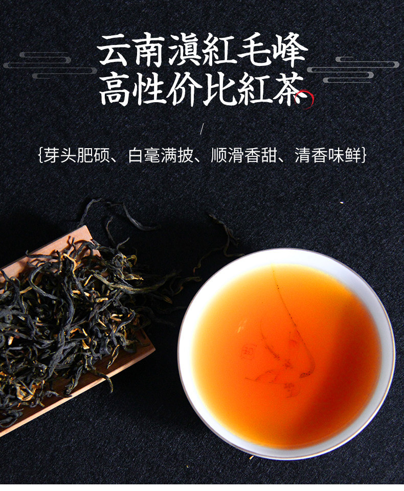 MAO FENG_01.JPG