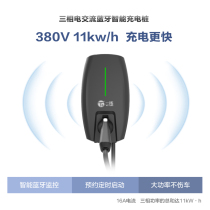 Suitable for Tesla charging pile electric vehicle new energy three-phase 380V electric pile 11kw AC home fast charging