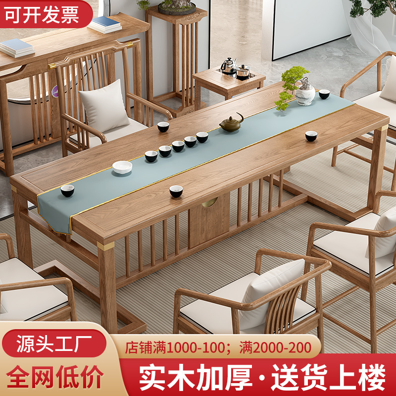 Solid Wood Tea Table and Chair Set, One Table and Five Chairs, New Chinese-Style Tea Brewing Table, Large Board for Office Use, Complete Set of Natural Wood Tea Set Solid Wood Tea Table and Chair Set, One Table and Five Chairs, New Chinese-Style Tea Brewing Table, Large Board for Office Use, Complete Set of Natural Wood Tea Set