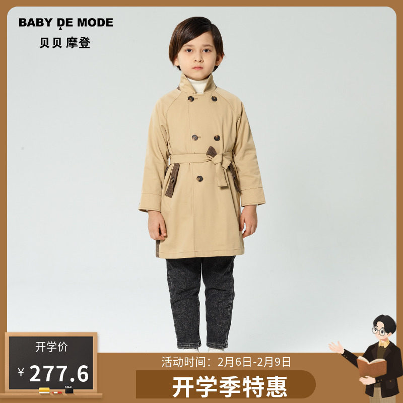 (Mall same paragraph) Babe Moden Boys and Girls' Dresser Cover Double Row Cover V10FC 03