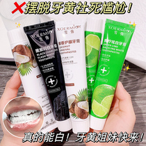 (Fengfeng Selection 2) Probiotic Whitening Stain Removal Repair and Restoration Toothpaste Genuine Fresh Breath Removes Teeth Stains