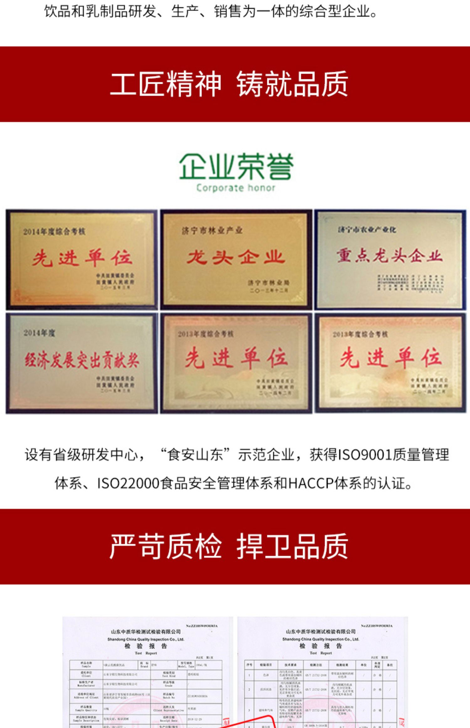 【舒味】乳酸菌饮品益生菌100ml*20