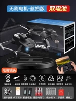 [⭐Два комплекта батарей⭐] Бесщеточная модель — двойные дроны для аэрофотосъемки [Бесплатная сумка для хранения│Двойные камеры HD│Интеллектуальное предотвращение препятствий│Фотосъемка с помощью жестов│Функция аэрофотосъемки]