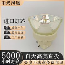 Suitable for Panasonic projector PT-BW30 BX40 BX40NT BX41 VW330 VX400 projector bulb