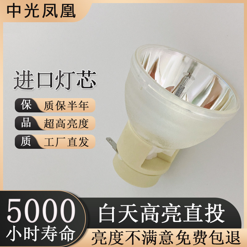 Applicable to the original HT-D382 D200 V8 D482 486 D386 D386