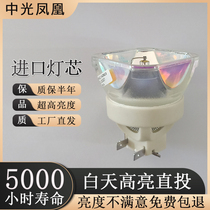 Suitable for Hitachi HCP-D767X HCP-D767U HCP-Q80W D757U D757X Projector Bulb