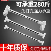  Shelf partition hanging horizontal bar artifact Balcony non-slip rod clothes drying door curtain support door curtain punch-free installation telescopic rod
