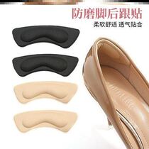  No heel insole thickened non-slip goddess one-size anti-take-off front half of the foot stickers mens leather shoes heel anti-wear stickers