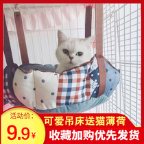 cat hammock cat cage hammock cat mat cat bed pet mattress cat litter cat supplies cat hanging bed cat hammock