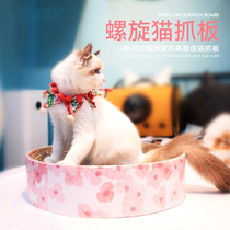 Cat scratching board FC claw grinder large corrugated cat litter wear-resistant cat toy cat scratching board litter cat supplies