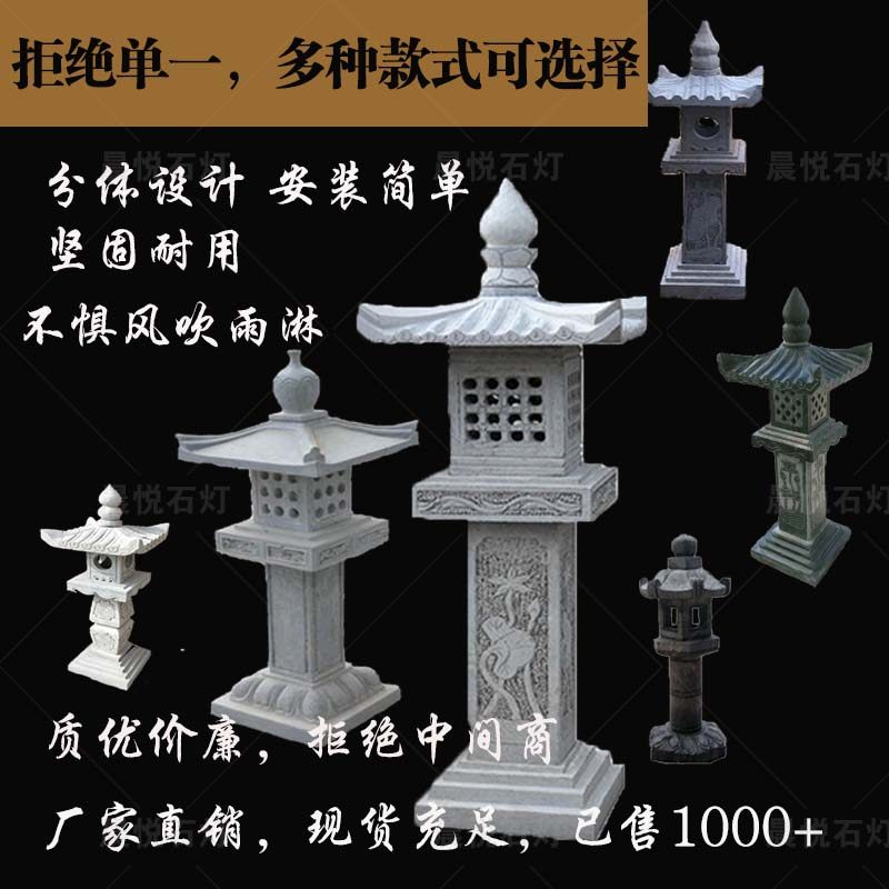 Stone carved antique bluestone lantern Chinese garden villa outdoor natural creative stone decoration retro courtyard stone lamp