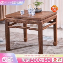 Red Wood Furniture Chicken Wings Wood Small Square Table All Solid Wood Table Small Family Type Home Eight Fairy Table Square Tea Table Table