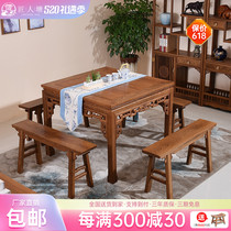 Artisan Pond Red Wood Furniture Chicken Wings Wood Dining Table And Chairs Combined Solid Wood Octafairy Table Square Chess Board Casual Table Square Table