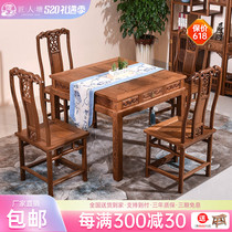 Artisan Pond Red Wood Furniture Chicken Wings Wood Dining Table And Chairs Combined Octafairy Table Solid Wood Chinese Style Square Chess Table Dining Table
