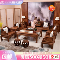 Artisan Tong Tang Chicken Wings Wood New Chinese Style Sofa Winter Summer Double Chinese red wood furniture Villa Living Room Full Solid Wood Sofa