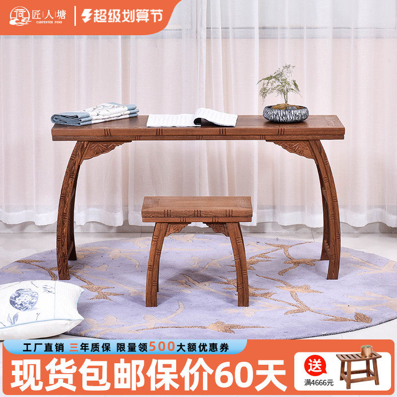 Antiquity Desk Solid Wood Chinese Table Solid Chinese Table Guzhen Table Guqin Table