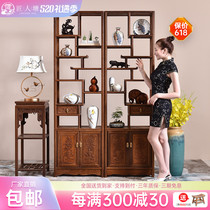 Red Wood Furniture Chicken Wings Wood Bogu Stand Solid Wood Living Room Partition Cabinet Shelving Shelf Tea Bookshelf Antique Shelf