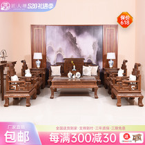 Artisan Pond Red Wood Furniture Chicken Wings Wood Sofa Full Solid Wood Minqing Chinese Living Room Log Trio throne Composition