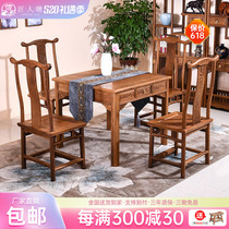 Artisan Pond Red Wood Furniture Chicken Wings Wood Eight Fairy Table Solid Wood Chinese Square Dining Table And Chairs Combined Casual Chess table
