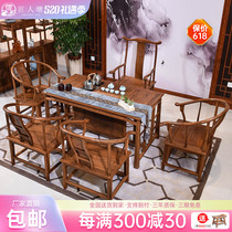 Artisan Pond Red Wood Furniture Chicken Wings Wood Tea Table And Chairs Combination Solid Wood Chinese Desk Bubble Tea Table Tea Art Table Tea Table