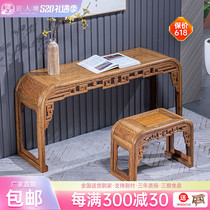 Artisan Pond Red Wood Furniture Chicken Wings Wood Guqin Table And Chairs Two Pieces Of Solid Wood New Chinese National School Table Koto