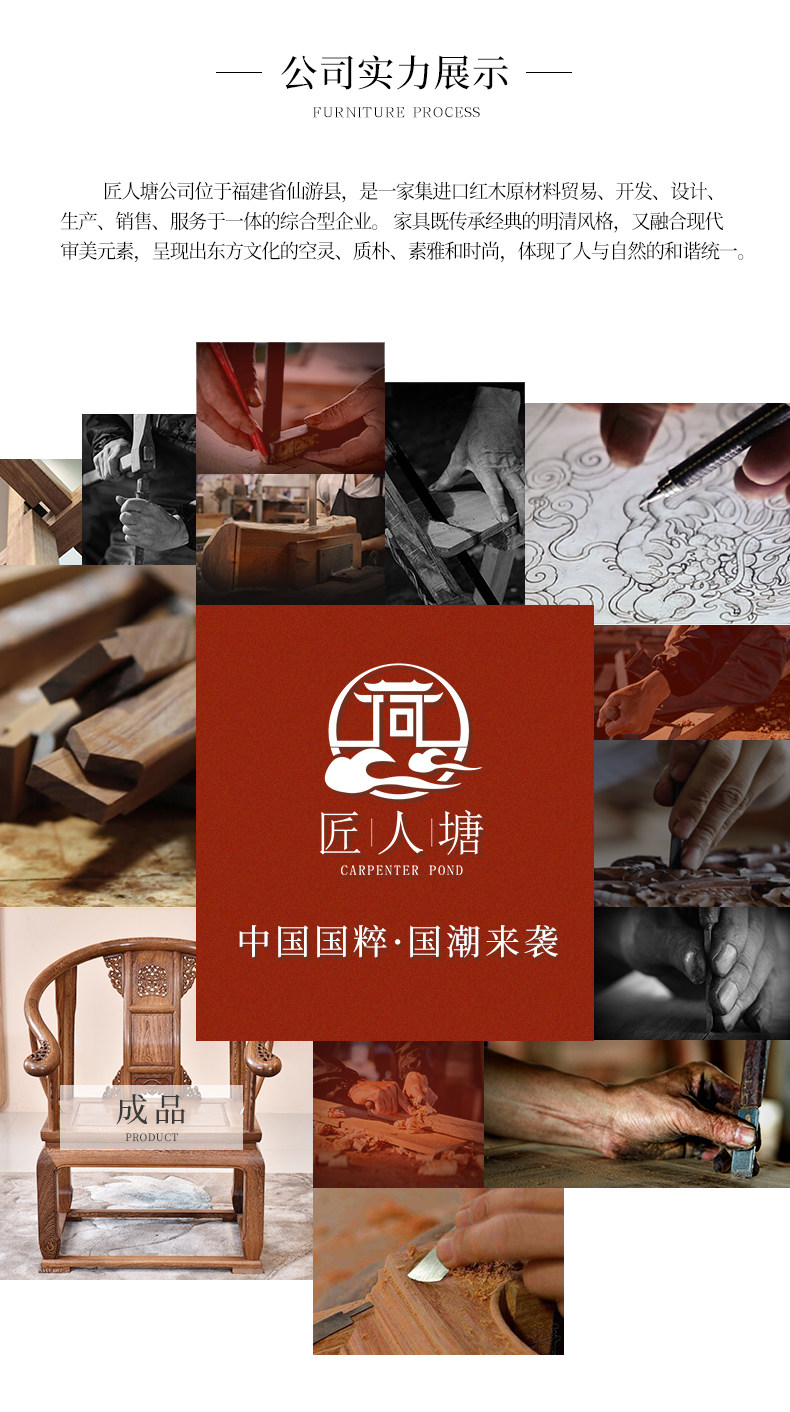 ГМ-страница --- Индийский розовыйвуд_03.jpg