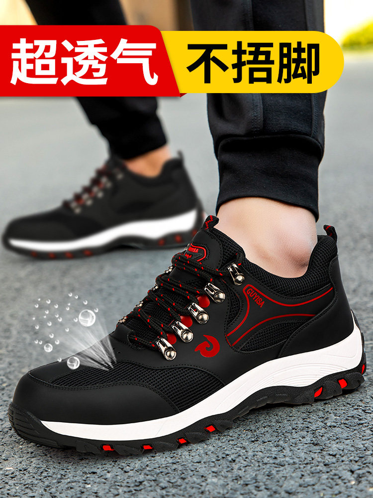 Safety shoes men's summer breathable odor lightweight wear-resistant anti-smashing puncture-resistant Baotou Steel site work *