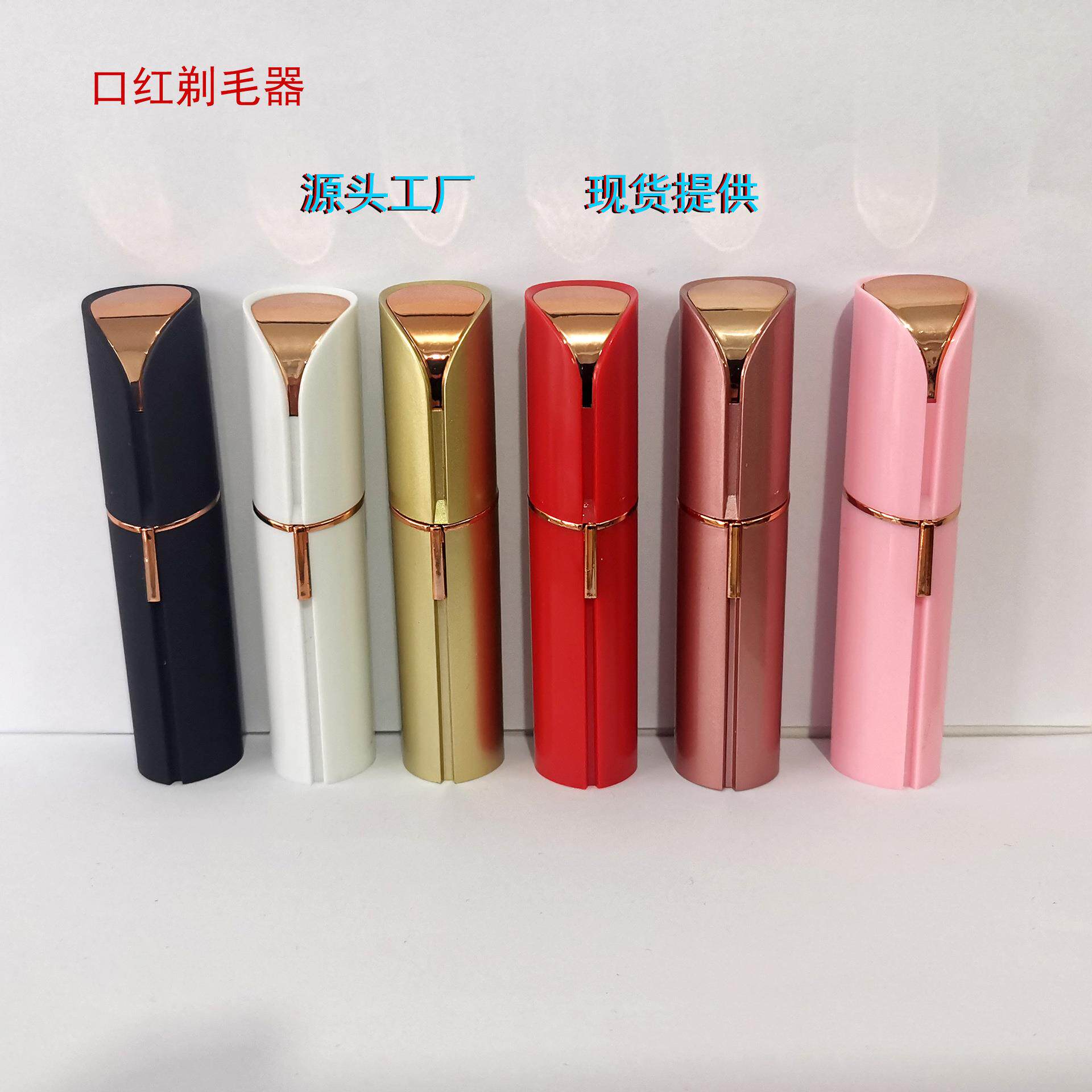 Lipstick shaver electric eyebrow trimmer lady hair remover usb rechargeable mini shaver hair remover hair remover