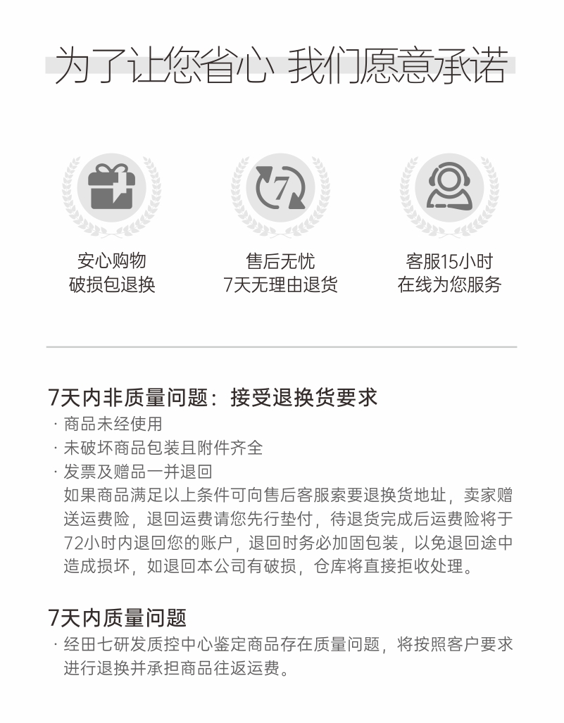 田七 口气清新薄荷牙膏 120g*2支 亮白清火去黄去口臭不含氟 图16