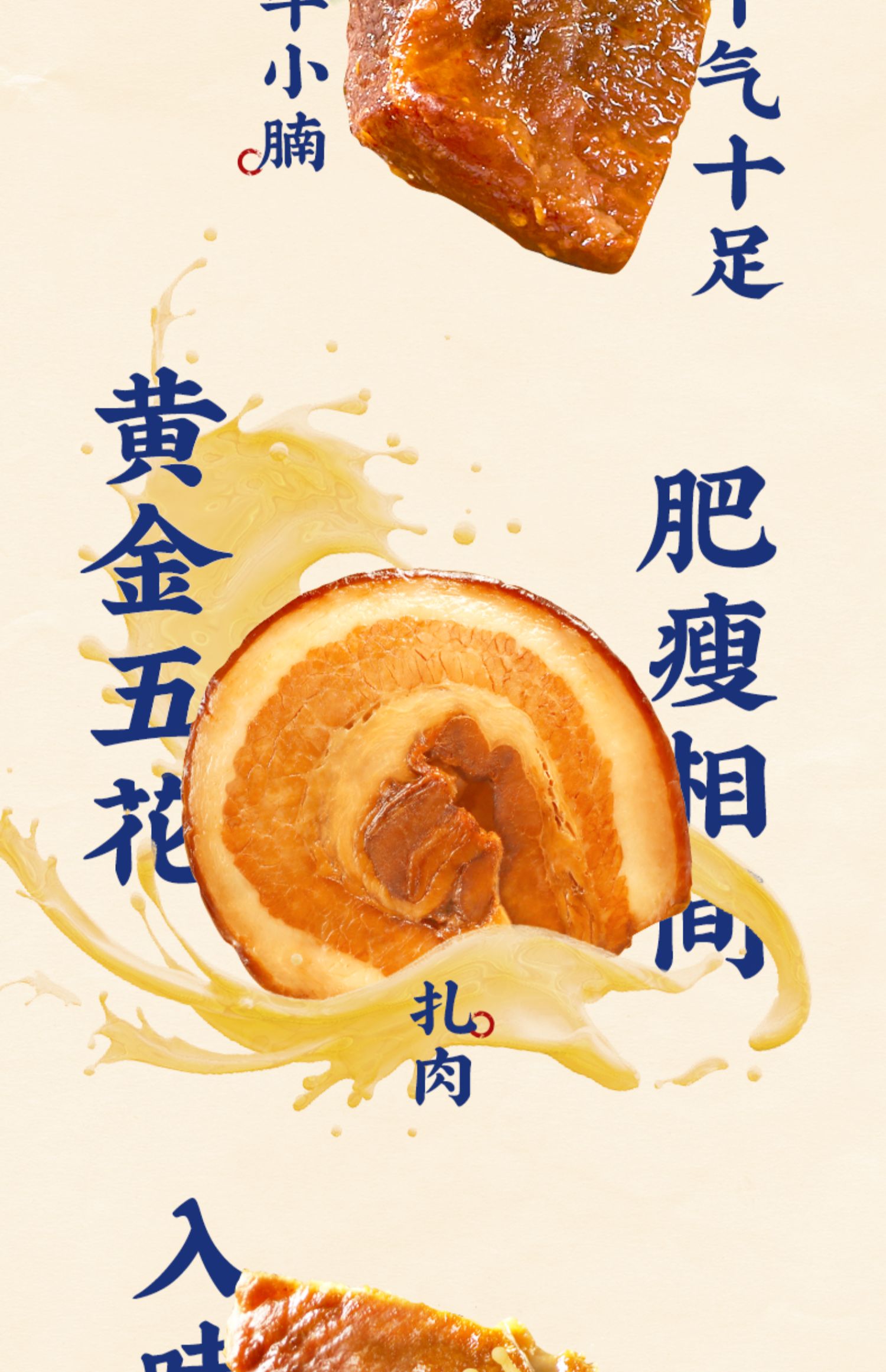 和府捞面鲜煮面多口味4袋装