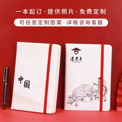 A5 Notebook custom printed logo book art exquisite private photo custom cover printing personality creative hand account notepad star animation peripheral diy gift box to customize