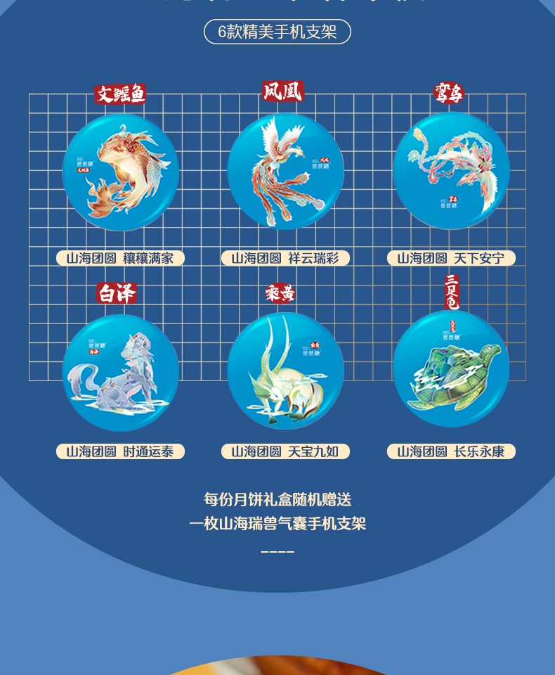 拍2件！爸爸糖山海团圆月饼礼盒共6枚x2盒