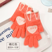 Красные перчатки, 4-12 лет