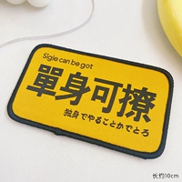 026 Публикация синглов может вас дразнить