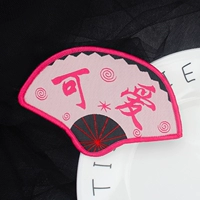 044 Опубликовал милый фанат