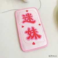 015 пост фанатка