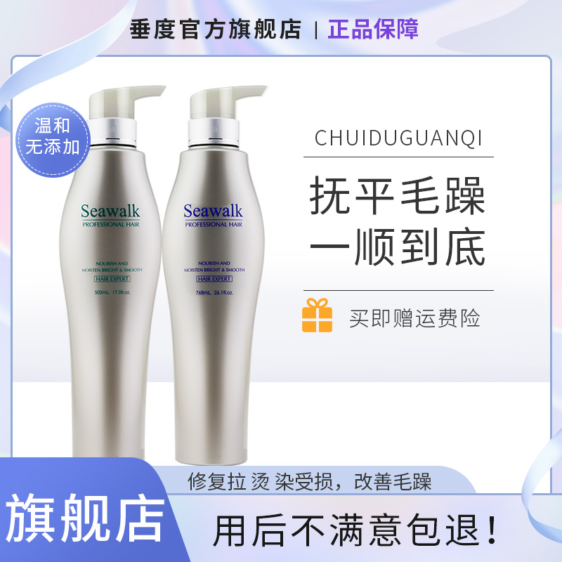 Pituitary nay fragrant hair conditioner repairing dry hair care to improve the hair restless membrane hydrotherapy smooth and smooth women-Taobao