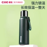 Высококачественный вместительный и большой детский портативный стакан подходит для мужчин и женщин из нержавеющей стали