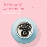 Стакан для домашнего использования, портативный термос для путешествий из нержавеющей стали