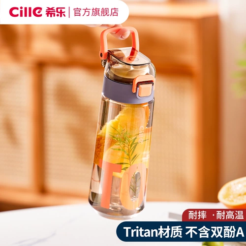 Герой Водяной Кубок Девочки с большими -пластиковые спортивные спортивные студенты Специальные портативные летние дети против падающей чашки