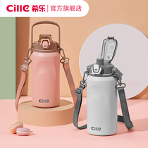 Xile mug ladies large capacity high color value net red sports portable outdoor kettle portable straw cup